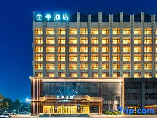 JI Hotel (Foshan Sanshan)
