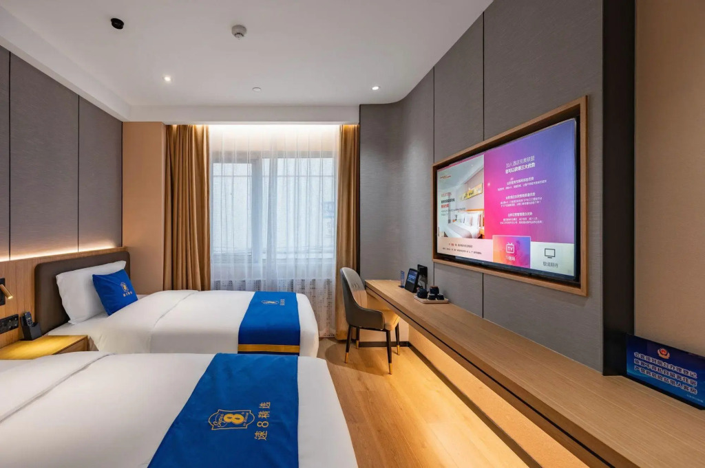 Super 8 Hotel (Beijing Sanlitun Taikoo Li Tuanjiehu Subway Station)
