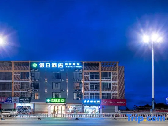 Wu Ming Holiday Hotel -LRB-bus statKangkang he city hotel