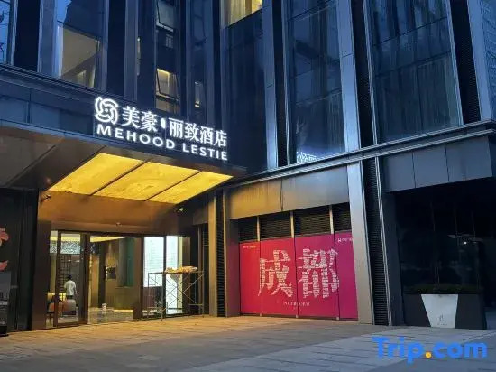 MEHOOD LESTIE Hotel (Tianfuxinqu Xibocheng)