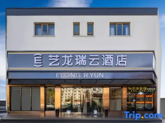 Elong R.YUN Hotel (Beijing Sanyuanqiao Yansha Embassy District)