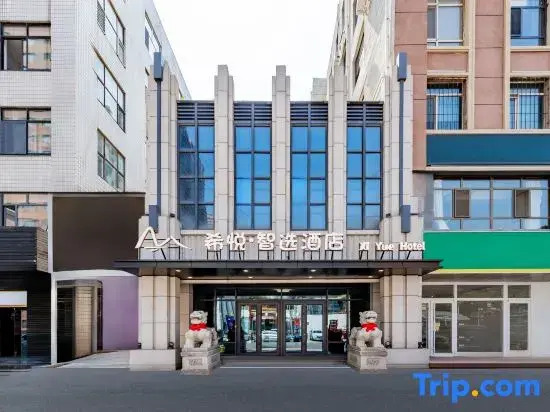 Xiyue Express Hotel (Hohhot Railway Station The General's Office Subway Station)