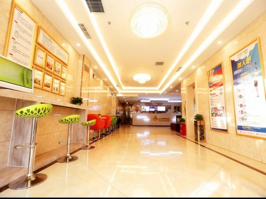 GreenTree Inn Beijing Chaoyang District Maquanying Subway Station Express Hotel