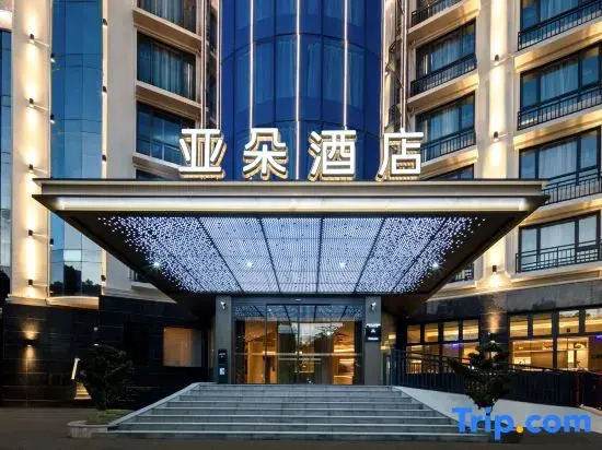 Zhoushan Shengsi Bendao Daoqin Park Atour Hotel