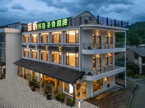 Xianju Gu Yu Homestay