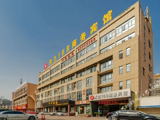 Blue Moon Shengjing Hotel (Lujiang North Ring Road)