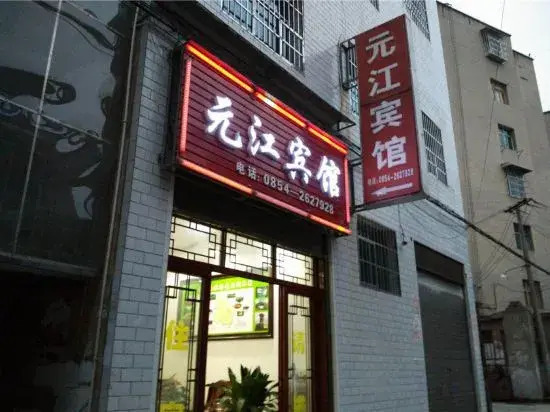 Yuanjiang Hotel