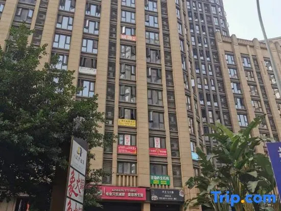 Muse Art Apartment (Chongqing Yuanjiagang Heavy Medical Store)