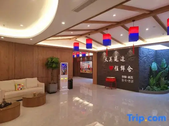Xian She Resport Hotel