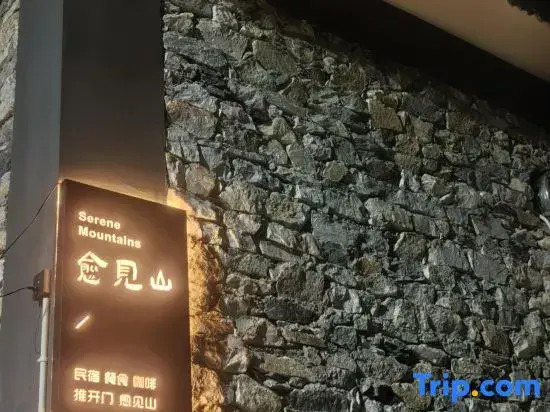 Yujian Shan Homestay, Tiger Leaping Gorge