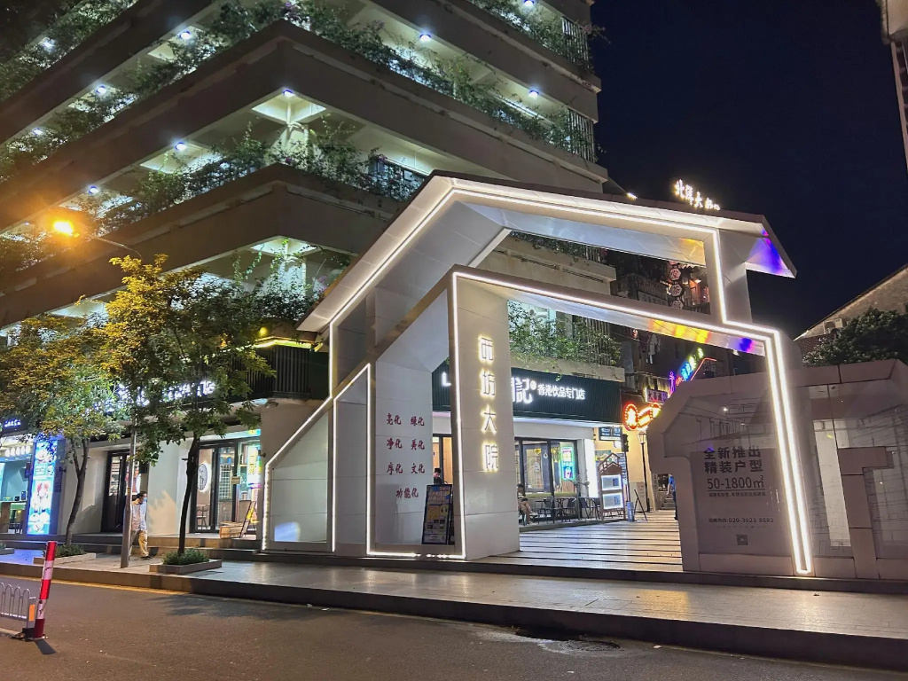 Homeinn . neo (Guangzhou  PanYu Shiqiao Subway Station)