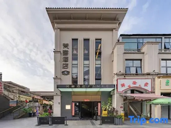 Anning Fanke Hotel