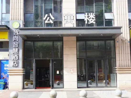 Zhishang Hotel