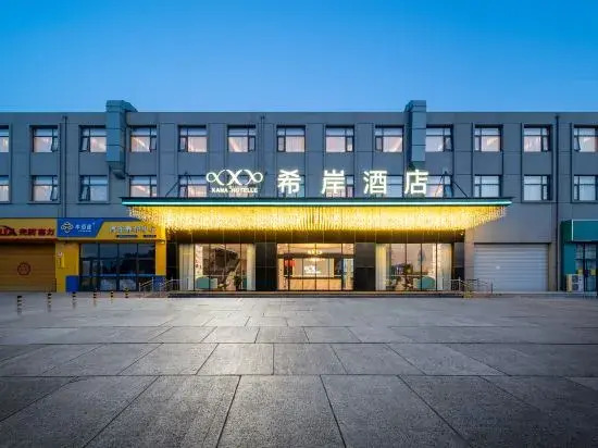 Anxi Hotel (Shijiazhuang Zhengding Yanzhao North Avenue)