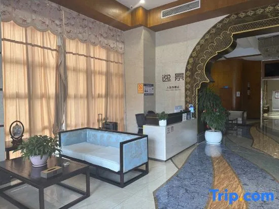 Ruili Yijing Homestay (Nongmo Lake Park)