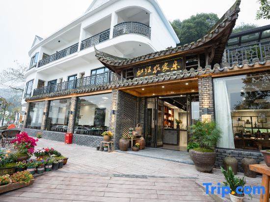 Rugui Homestay (Mount Jianglang)