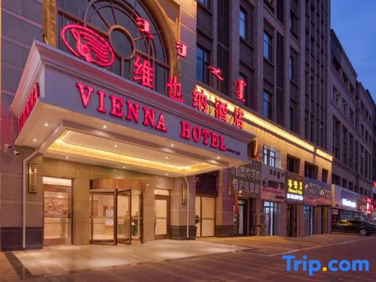 Vienna Hotel Inner Mongolia Hohhot Railway Station Gongzhufu Metro Station