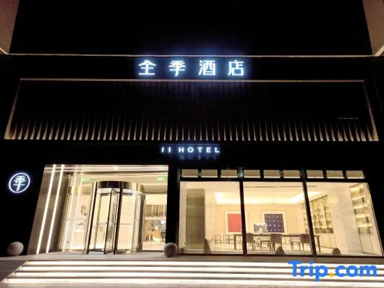 JI Hotel (Hangzhou Xianghu Wanda Zhong Road)