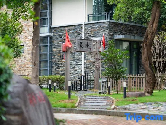 Wuyishan Snail Xiaoshe Xipan Meishu (Sangu Resort)