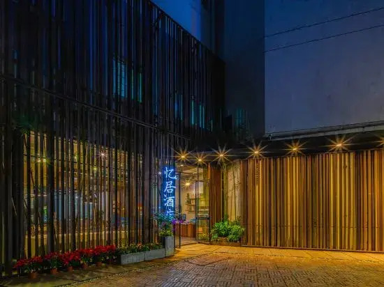 Yiju Design Hotel