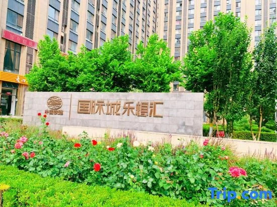 Luyuan Meisu Boutique Homestay (Qingheying East Road)