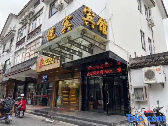 Yuebin Chain Hotel (Shanghai Huating Old Street Branch)