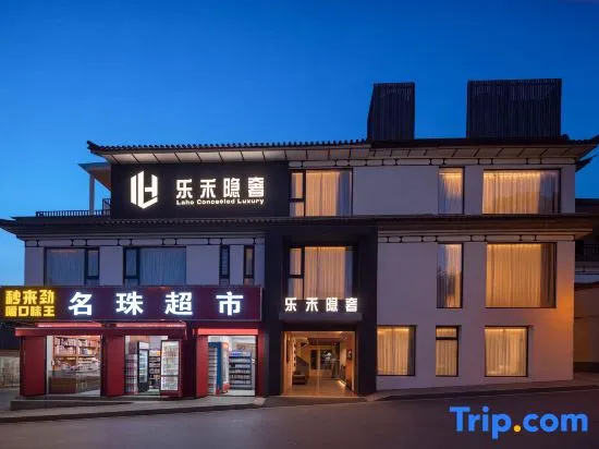 Lehe | Aurora Serene Yunshu Fanchen Designer Private Residence