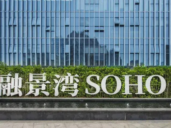 Wanda Plaza Rongjingwan Hotel (Wanda Metro Station Branch), Jinhua City