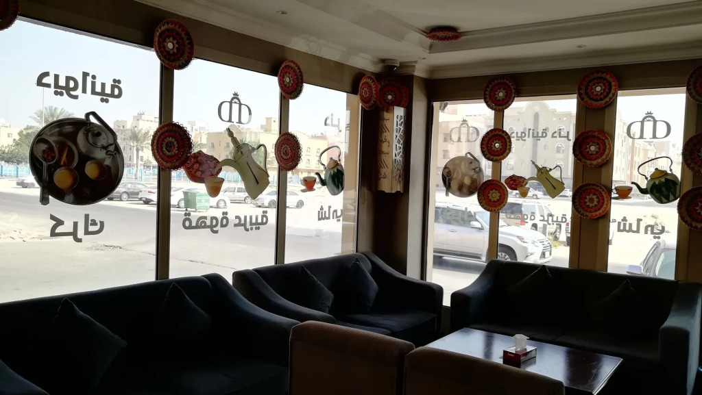 Danar 4 Furnished Apartments