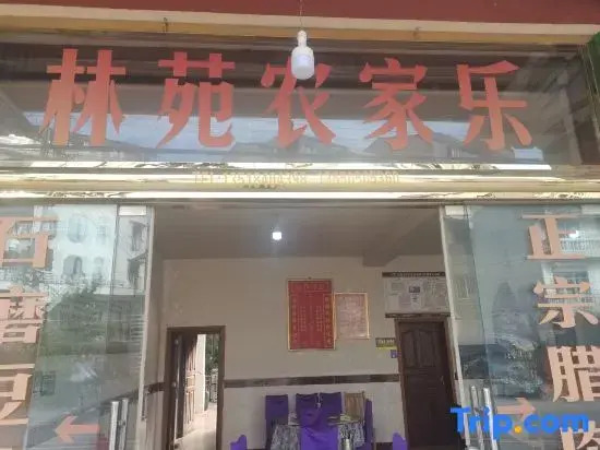 Hongya Linyuan Farmhouse