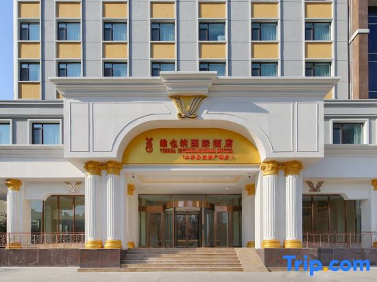 Vienna international Hotel