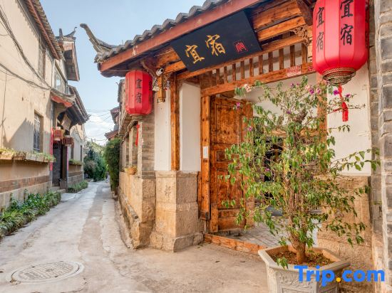 Yisu Boutique Inn