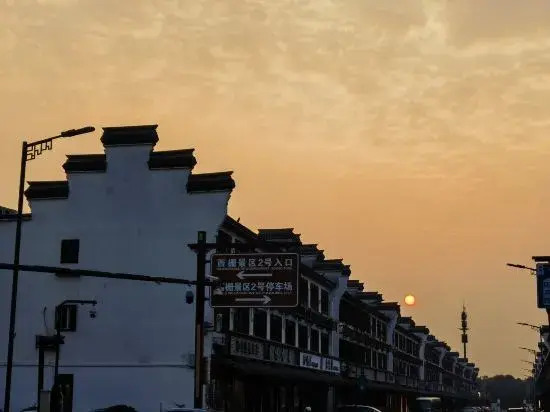 Wuzhwen Yuyue Homestay