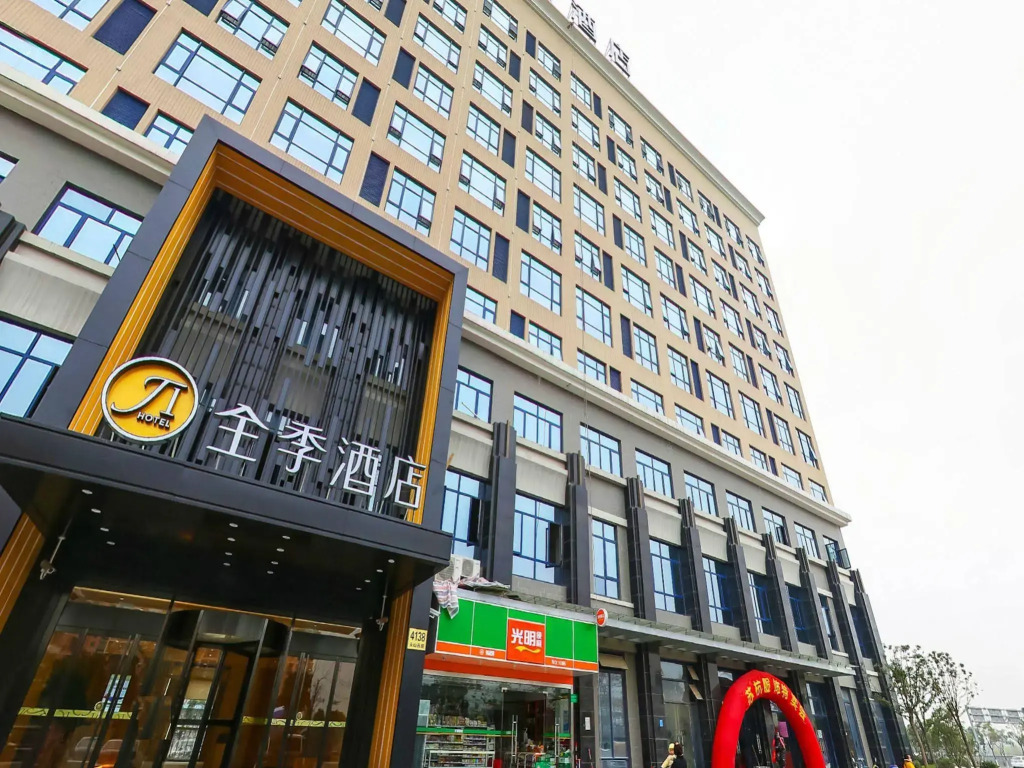 JI Hotel Shanghai Hongqiao National Convention Center Branch