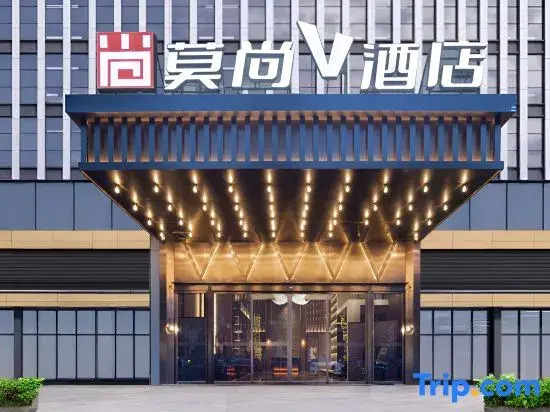 Moshang V Hotel (Changsha Fuyuan Bridge West Subway Station)