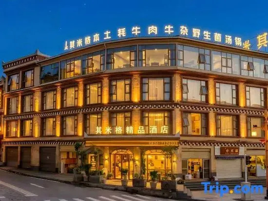 Qimige Boutique Hotel
