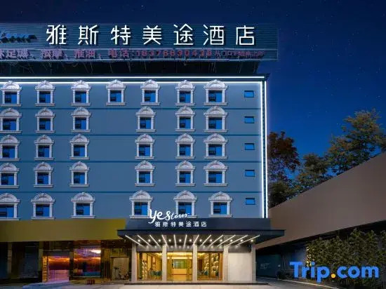 Yaste Meitu Hotel (Guangxi University for Nationalities Xixiangtang Bus Terminal Subway Station)