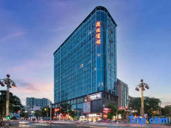 Orchid Garden Hotel (People's Hospital)