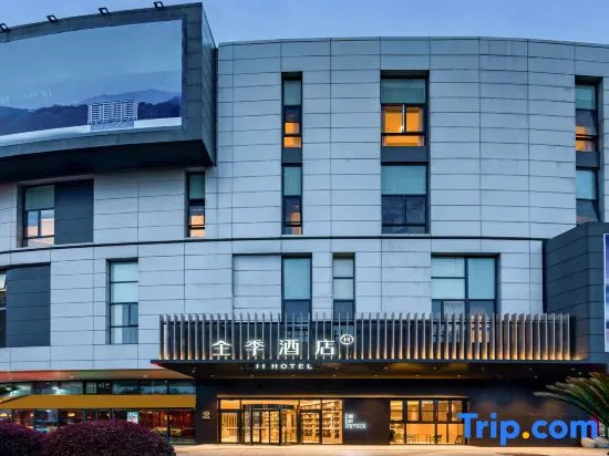 JI Hotel Suzhou Jinji Lake Expo Center Xinghu Street