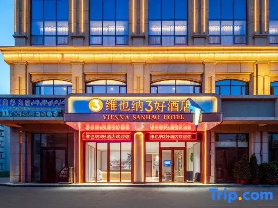 3 Best Hotels in Vienna (Yingjisha County, Kashgar Prefecture)