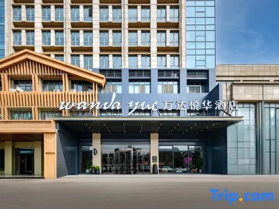 WanDa YueHua Hotel  LianShui  HuaiAn （Dongding Mall Wuyue Plaza Branch）