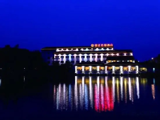 Yuanzheng Shennong Hotel