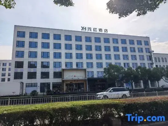 Yuan hong Hotel (Xiangshan Shipu)
