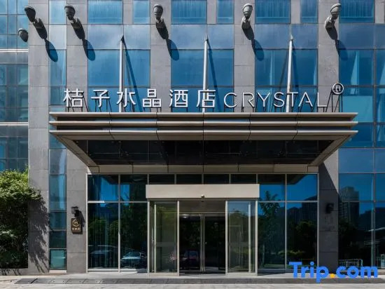 Orange Crystal Hotel Hangzhou Binjiang Olympic Sports Center