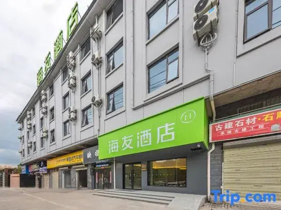 Hi Inn (Jingdezhen Taoxichuan Ceramic Art Avenue)