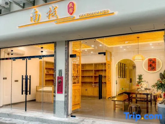 Dongshan Island · Nanzhan Homestay (Nanmen Bay Branch)