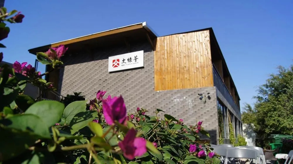 Juhaige Holiday Hotel