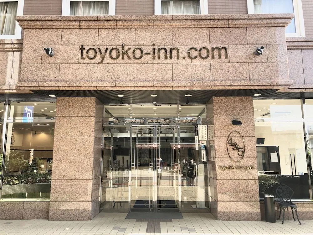 Toyoko Tsukuba Express Kenkyugakuen-Eki Kita-Guchi