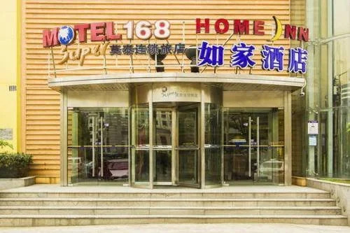Motel168 Wuhan WuLuo Road Inn