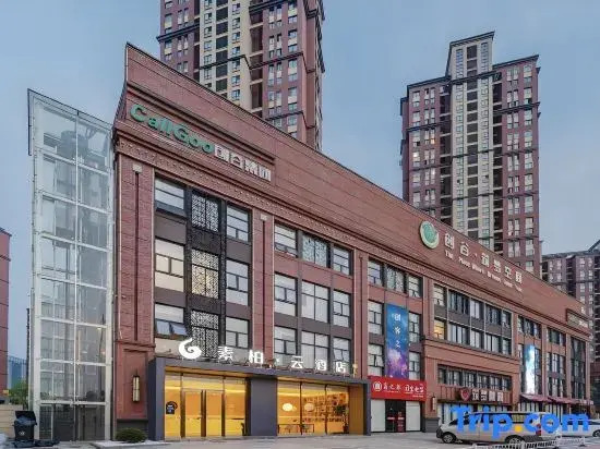 Homeinn Superior Yun Hotel (Hefei High-speed Railway West Station Luyang Wanxianghui)